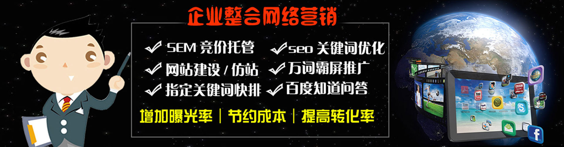铁力信息流大师