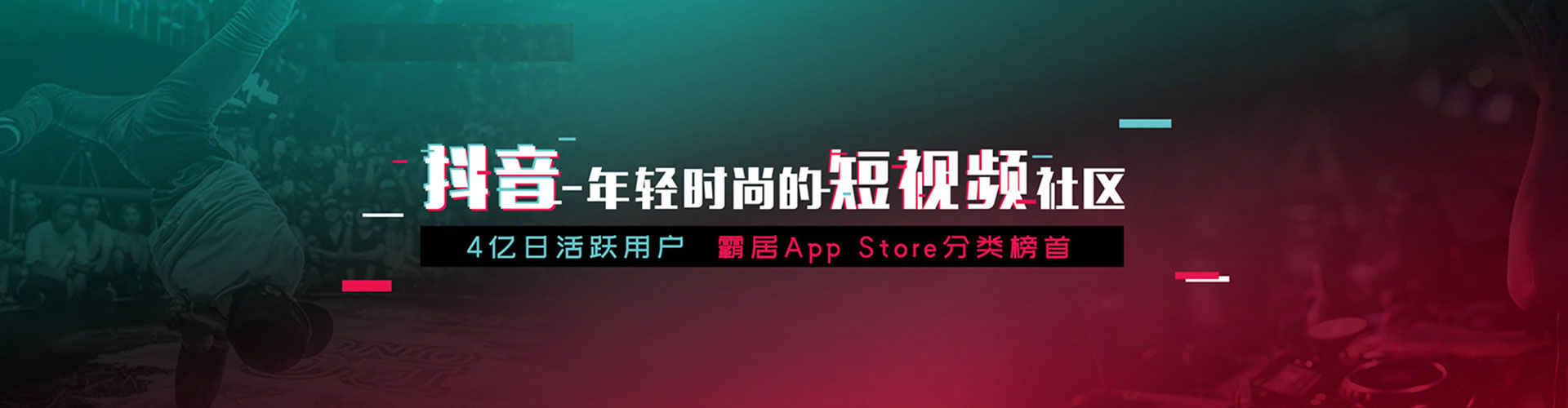 铁力百度广告竞价