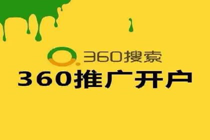 案例剖析：竞价推广公司助力企业快速崛起
