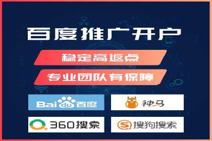 360信息流广告：餐饮业投放策略揭秘